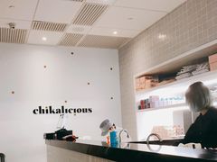 -Chikalicious(新天地店)