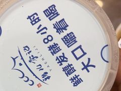 -清真·鸦儿李记·涮肉(鼓楼店)