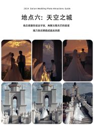 -金夫人婚纱摄影全球旅拍(大连店)
