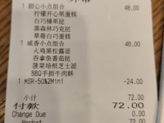 账单-星巴克臻选(广州高德置地秋广场店)