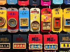 -老北京兔儿爷(杨梅竹斜街店)