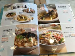 菜单-莆田餐厅PUTIEN(三里屯店)