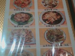 -晚归月亮湾私家菜(临邑路店)
