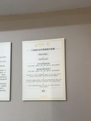 -南京康美美容医院·旗舰店