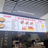 麻酱爱好者快来!!