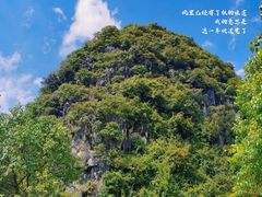 -Club Med地中海俱乐部·桂林度假村