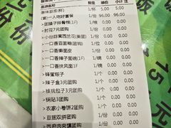 -令氏家外家周礼食府(桥南店)