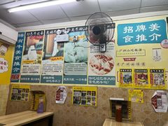 -牛师傅广式药膳牛骨汤美食(江南西店)