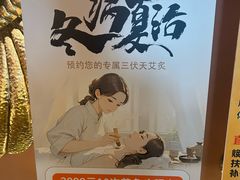 -霖公馆SPA·足道(普善路店)