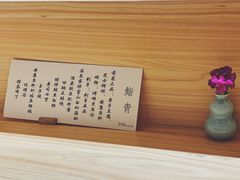 -鮨青(恒基名人购物中心店)