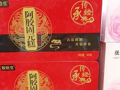 -琴礼季·青岛特产(西海岸店)
