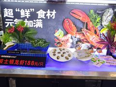 -张亮麻辣烫(哈尔滨金爵万象店)