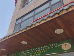 -源宗盛粽子汤圆