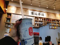 -隆延茶铺(学清路驹然店)
