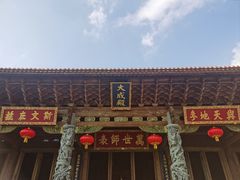 -大理古城