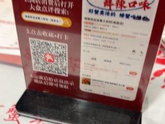 -辣螃铠盆盆蟹大排档(海昌店)
