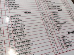 -嘉和一品粥(魏公村店)