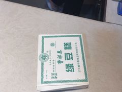 -曹祥泰(解放路店)