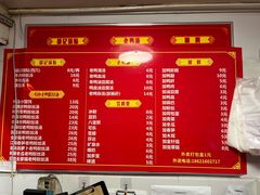 -胡记锅贴·沪上游子老鸭粉丝汤(太原路店)