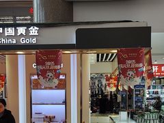 -西北轻工批发市场