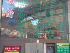 -大连森林动物园游乐场-售票处