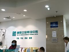 -美联众合动物医院·24h转诊中心