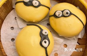 Yellow River Custard Bun