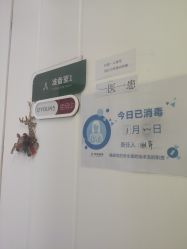 -欧扬医疗美容