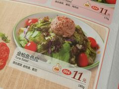 -萨莉亚意式餐厅(苏州食百家店)
