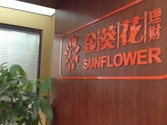 -招商银行(上海长阳支行)