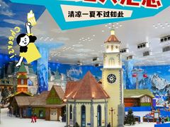 -湘江欢乐城欢乐雪域