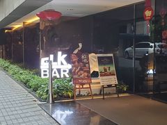 -礼途酒店·餐吧