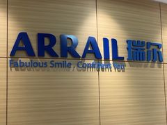 -瑞尔齿科(上海长风大悦城店)