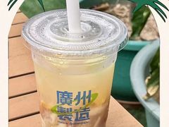 -茶救星球·蔬果茶(福田水围店)