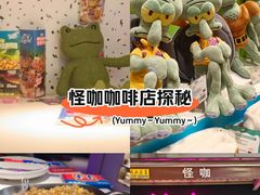 -蛙来哒(万泰新天地店)