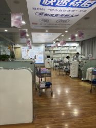 -痘院士专业祛痘皮肤管理