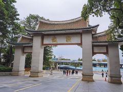 -集美学村