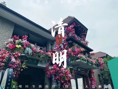 -思南公馆