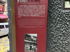 -新华日报营业部旧址