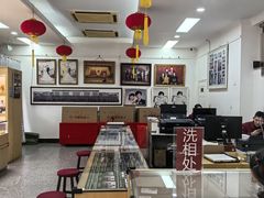 -中国照相馆(王府井店)