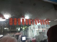 -吴山烤禽 (吴山路店)