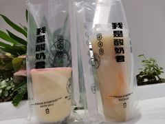-我是酸奶君(壹方城店)