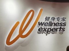-健身专家Wellness Experts