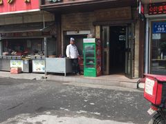 门面-马三元老汤牛肉面(五星路店)