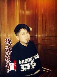 天津南开德源刺青-德源刺青·纹身创作工作室