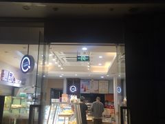 -沁园(南坪上海城店)