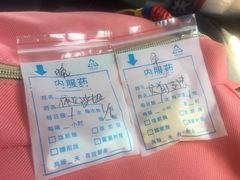 -北京赛佳动物医院