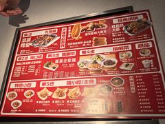 菜单-尚渔味双拼烤鱼(悦界广场店)