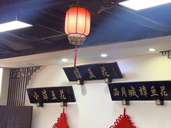 -西月城谭豆花(春熙路店)