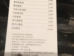 -国贸格兰维大酒店-山城映像中餐厅(青年路店)